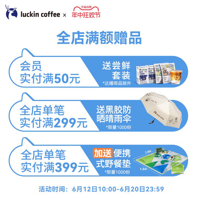 瑞幸咖啡 304不锈钢咖啡杯保温保冷高颜值随行便携水茶杯