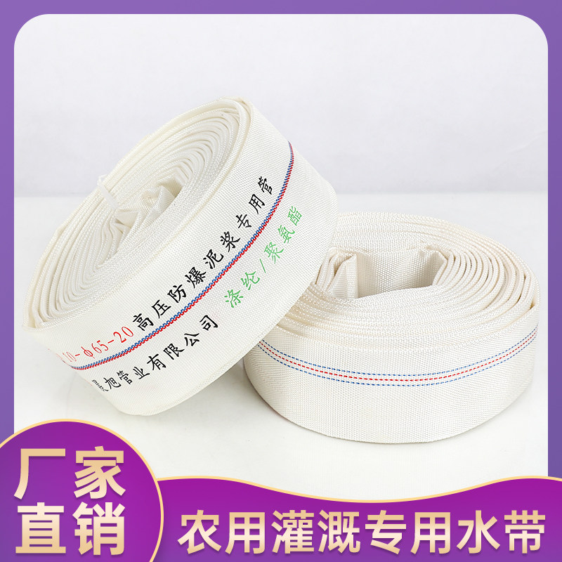 消防水带有衬里农用水带帆布水管灌溉1寸2寸2.5寸3寸4寸园林软管