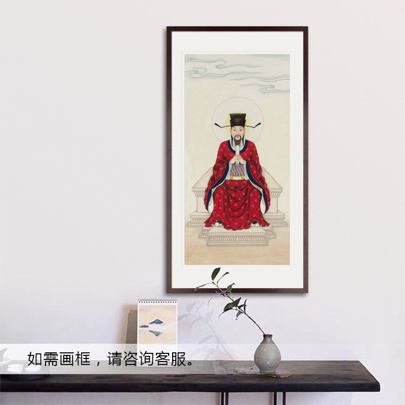 工笔人物国画城隍老爷画像水陆画玄关书房新中式卷轴画框装饰挂画