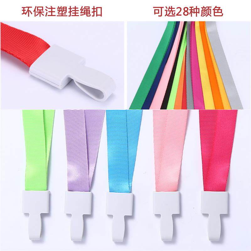 顶天个性化刘海工作证卡套员工牌职位证挂牌岗位证工作牌带挂绳定
