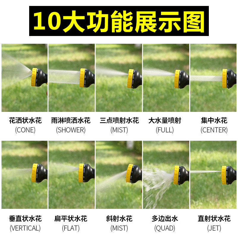 高压花园浇水洗车浇花水枪神器防爆防冻乳胶伸缩水管软管家用套装