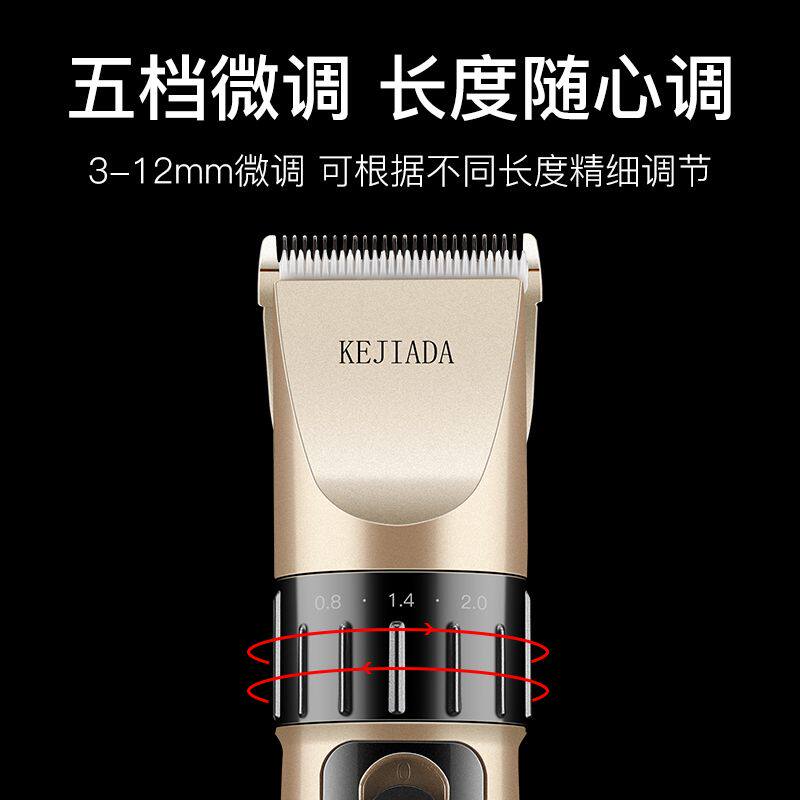 科嘉充电式理发器达电推剪电动婴儿童电推子成人剃头刀宝宝剪发器