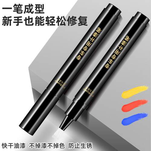 大众id3补漆笔晶质白id7s汽车用品id4x id6 ID.4 CROZZ原车漆修复