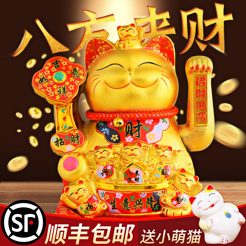 易之缘大招财猫金色陶瓷自动摇手家居客厅店铺收银台摆件开业礼品