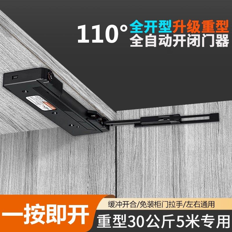 ot反弹器柜门按压式免拉手自动开门阻尼缓冲衣柜门强力闭门器重型