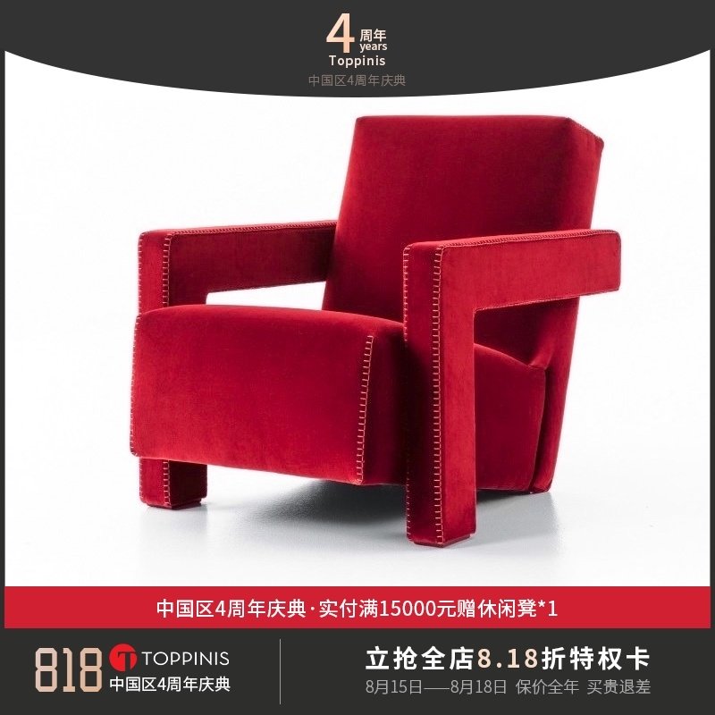 Toppinis 设计师款创意单人沙发椅北欧阳台阅读网红懒人休闲椅子