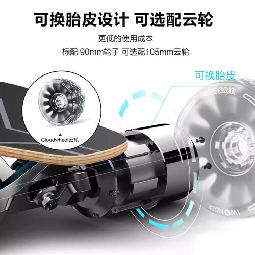电动滑板四轮车高端一体板便携电动车遥控智能锂电迷你代步神器