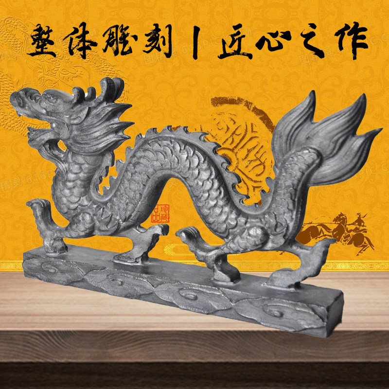 石雕青石龙摆件二龙戏珠青龙镇宅生肖石头龙雕刻房顶石龙庭院装饰
