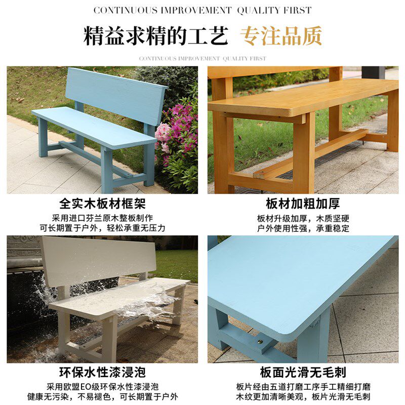 公园椅户外长椅庭院露天防腐木靠背椅子实木长条座椅凳子双人座椅