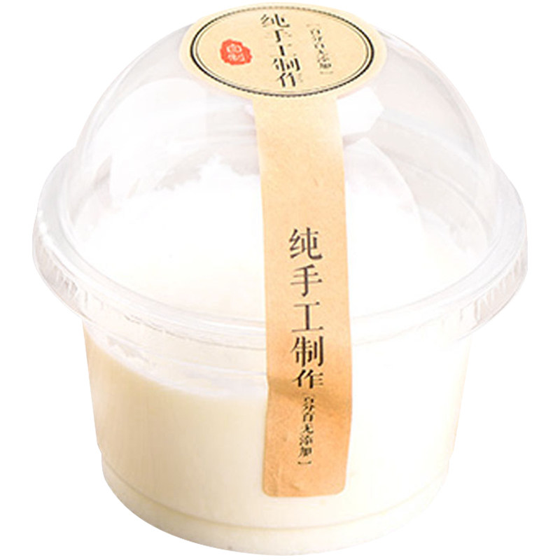 一次性布丁酸奶杯带盖双皮奶杯打包杯圣代杯子果冻酱料碗塑料商用