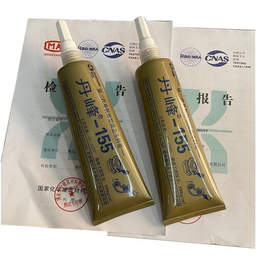 丹峰液体生料带管道法兰螺丝金属螺纹密封胶厌氧胶整盒发10管价格