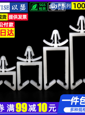 插销式固定座四方形理线夹PC板束线座飞机头型电线理线器卡扣 CHP
