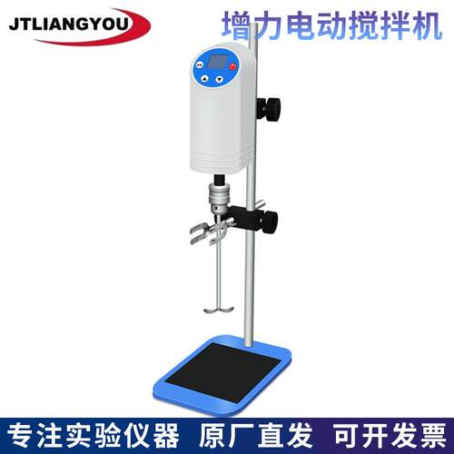 良友仪器NP20/NP40/NP60LS机械搅拌器数显精密增力电动搅拌机