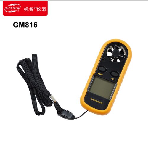 标智正品 风速仪GM816袖珍型风速计数字风速仪风速风温计测风仪