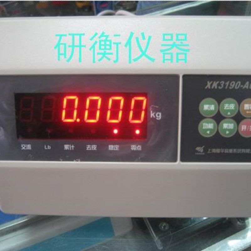 秤重显示仪表 拉力显示仪表 耀华仪表 拉压力传感器配套仪表