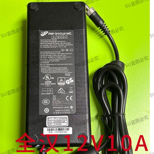 全新原装全汉FSP120-AHAN2 12V10A 120W螺纹口5.52.5工控机电源