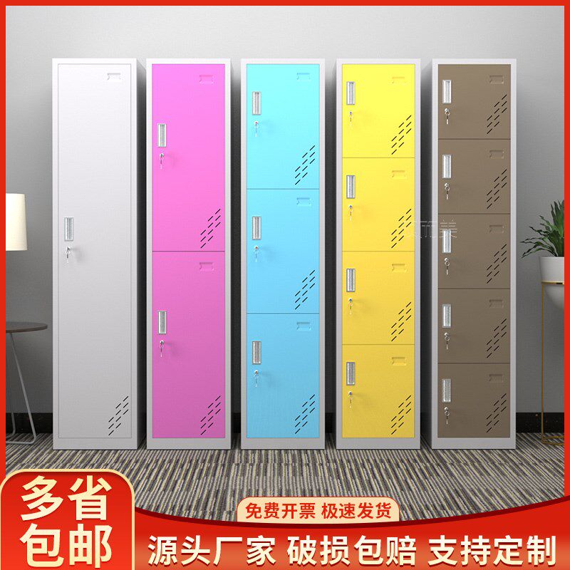 单门多门文件柜铁皮柜更衣柜书柜资料密码带锁凭证柜档案储物柜子