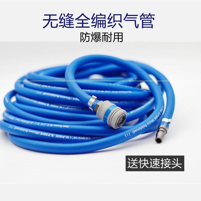 汽车喷漆专业气管防爆耐高温耐高压软管防静电防冻空压机气管8mm