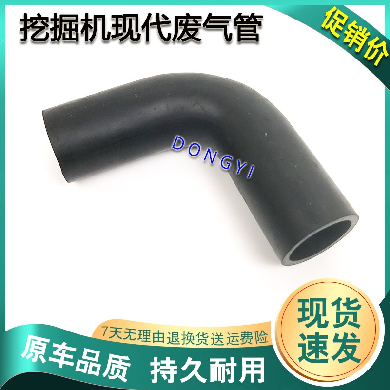 挖掘机配件现代R225/215-5-7发动机废气盖废气管机油回收壶排气盖