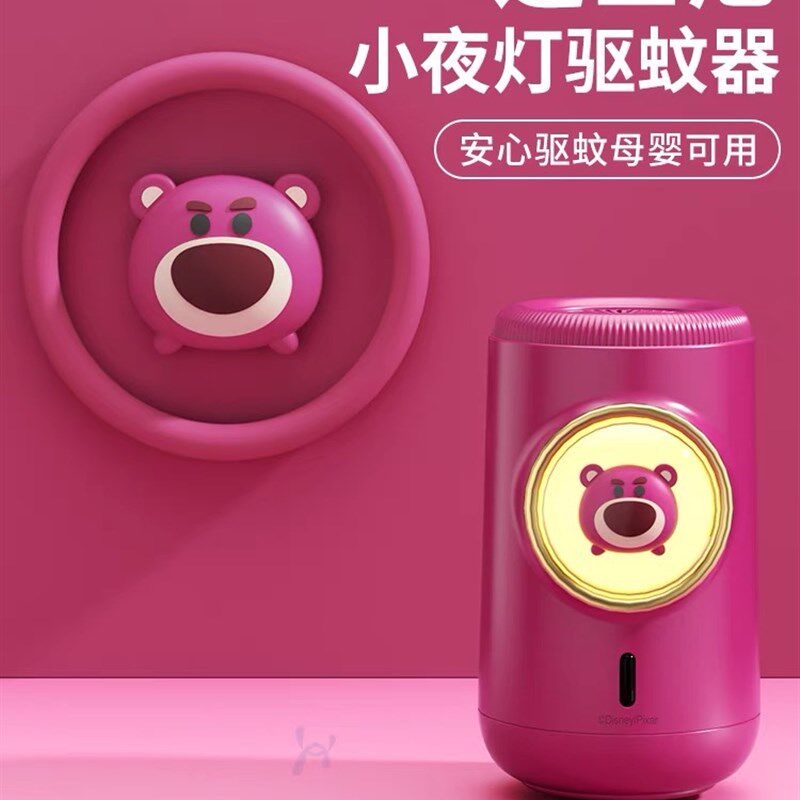 迪士尼灭蚊灯家用驱蚊神器室内婴幼儿孕妇卧室捕蚊器除蚊子吸蚊夜