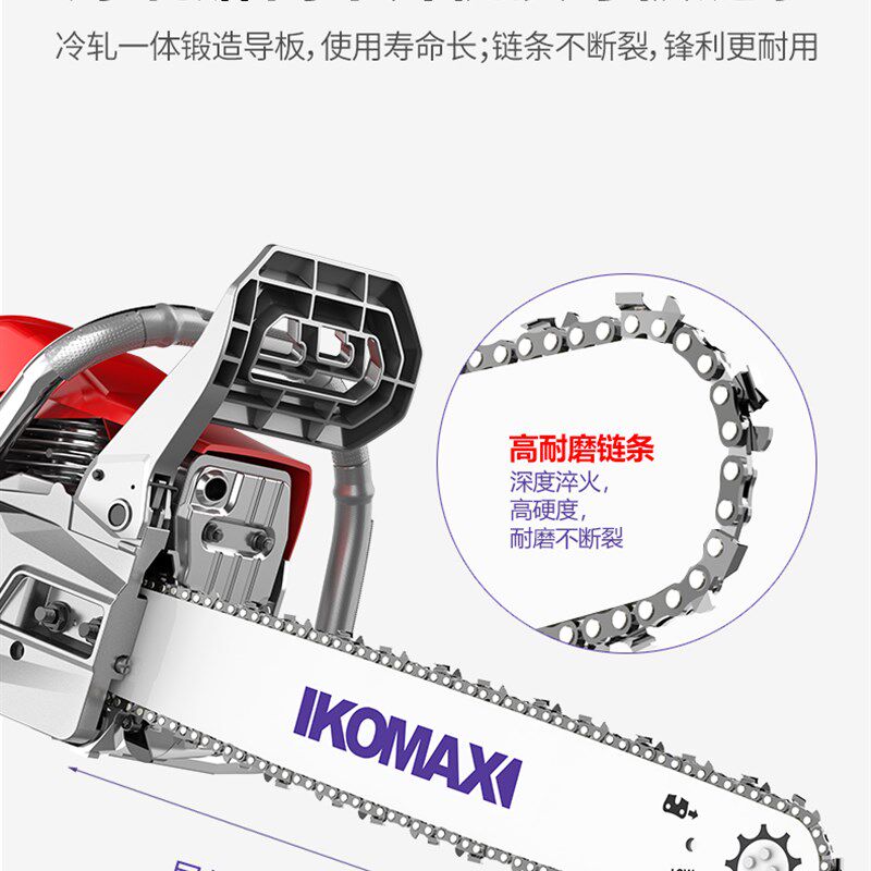德国KOMAX伐木锯汽油锯大功率家用小型手持式户外锯柴油锯切割锯
