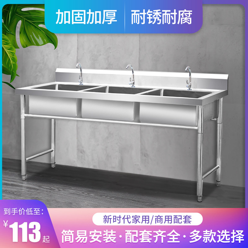 简易商用饭店厨房不锈钢水槽单槽双槽家用大洗碗洗菜盆带支架水池