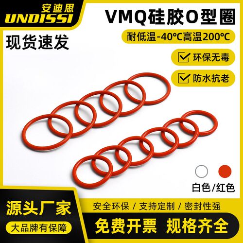 硅胶O型圈外径325/330/335/340/355/360/365/370/380/390/400*6