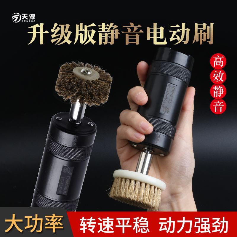 调速文玩刷子电动核桃金刚菩提清理打磨包浆神器多功能手持猪鬃刷