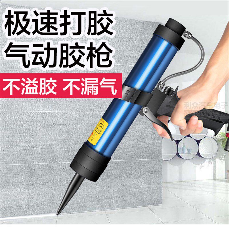 汽车钣金气动胶枪硬胶软胶枪波浪纹打胶枪胶嘴套装工具设备仪器