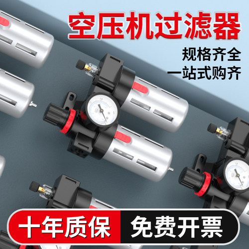 空压机过滤器气泵空气压缩机配件大全BFC3000油水分离空气过滤器