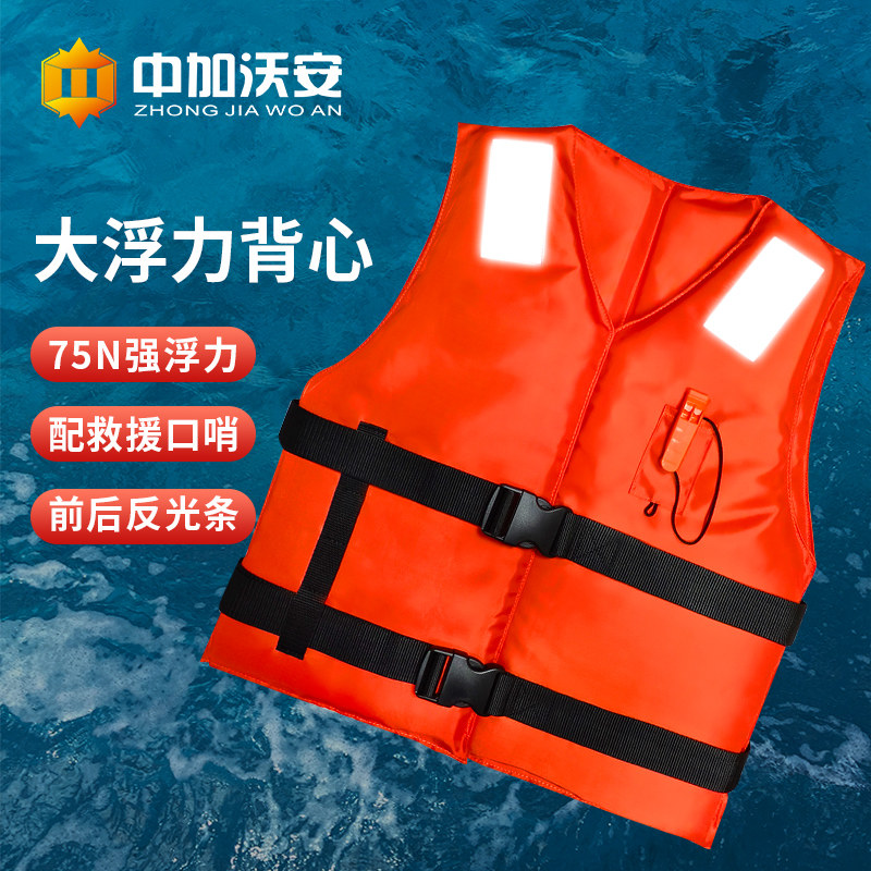 大浮力背心马甲钓鱼简易非救生衣成人四季通用桨板游泳救援专用