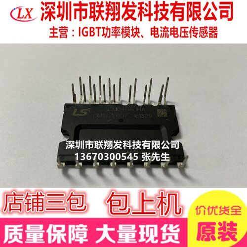 IGCM10F60GA IGCM15F60GA IGCM20F60GA IGCM30F60GA 全新质包上机
