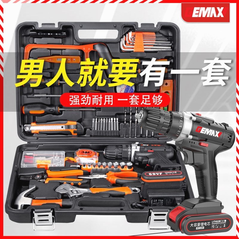 德国进口戈麦斯工具套装电动螺丝刀五金工具组合套装专用工具箱家