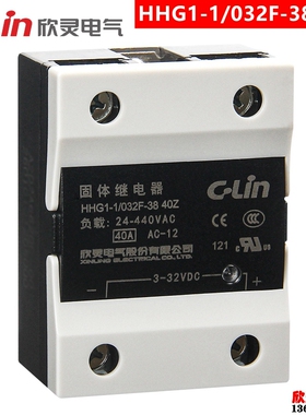 欣灵 HHG1-1/032F-38 40Z 固态继电器 SSR-DA 固体 40A直流控交流