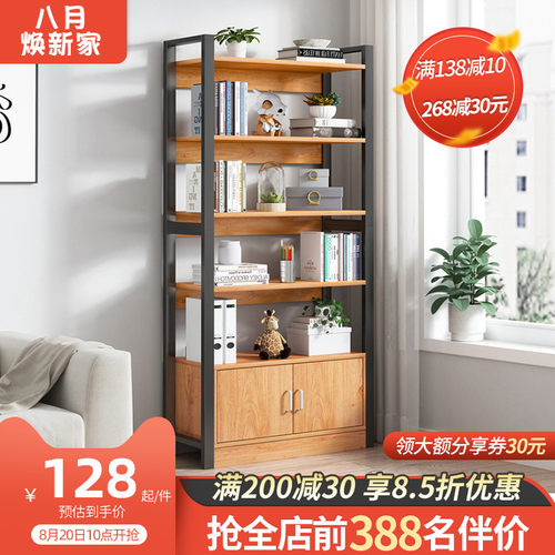 书架置物架落地钢木卧室储物收纳架铁艺架子置物柜子客厅多层书柜
