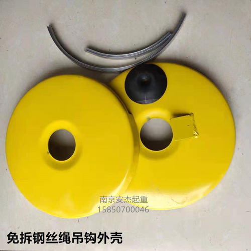 吊钩轮壳电动葫芦轮子罩壳2T3T5吨10T行车龙门吊滑轮外壳护罩配件