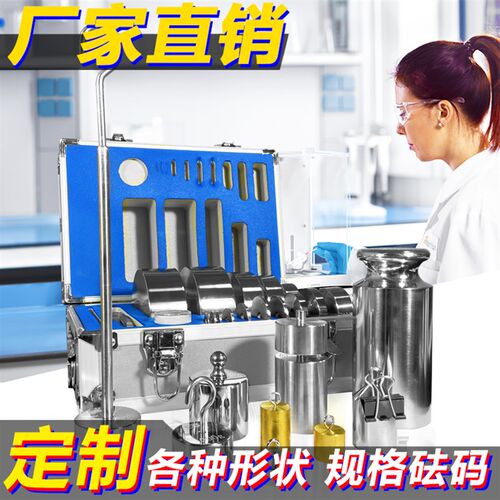 订做砝码定制精密砝码特殊法码LB磅砝码N牛顿砝码带钩砝码通孔f码