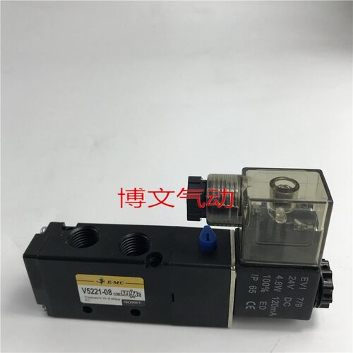 EMC电磁阀V5221-08 V5221-06二位五通换向阀