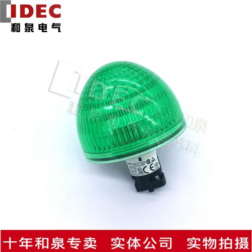 原装正品日本IDEC和泉半球大指示灯绿色 HW1P-5Q4G R B Y W多色