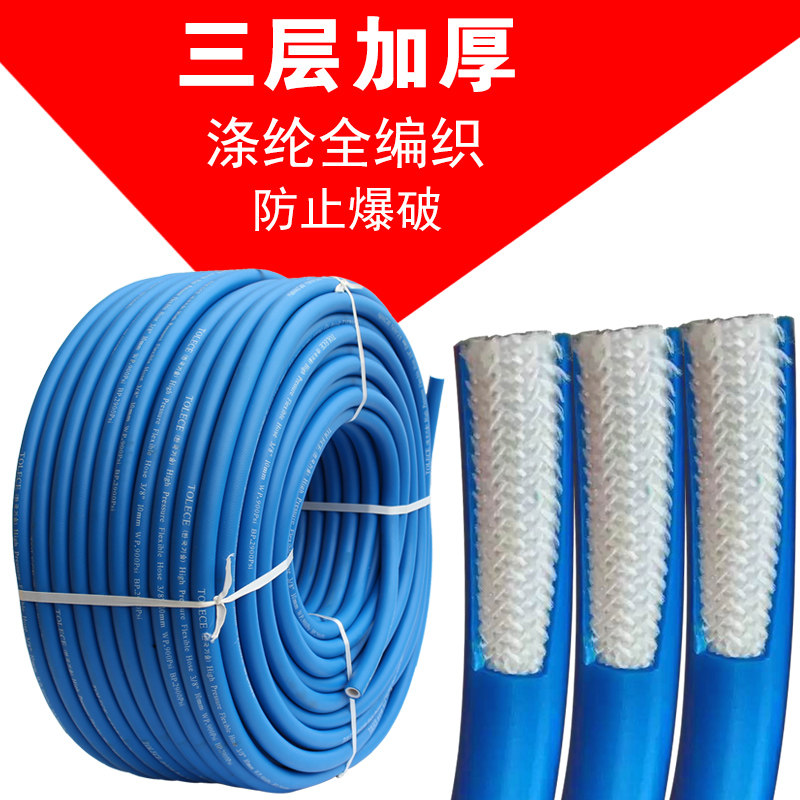 三胶两线高压风炮管软管氧气管乙炔管耐油橡胶管耐压胶管气管水管