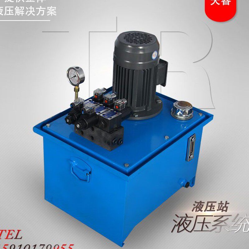 液压泵站总成电磁阀自动油缸压力机小型机油压油泵油箱立式齿轮泵