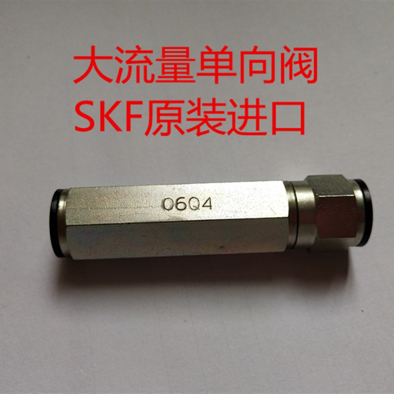 管式立式碳钢止回阀锥型液压高压油压单向阀