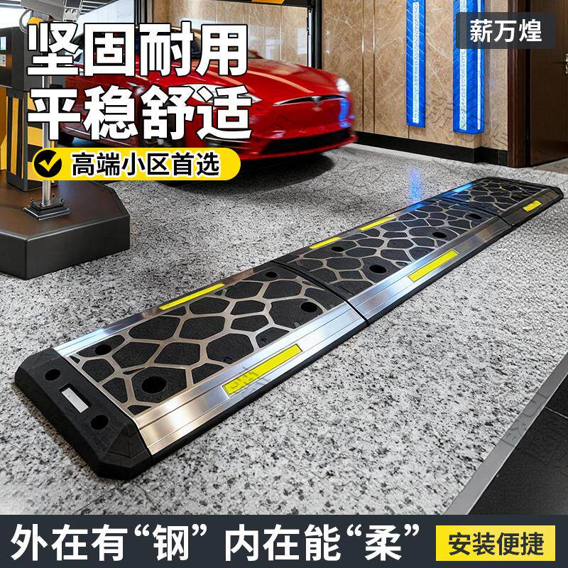 不锈钢减速带高端小区地下车库停车场减速垄汽车限速带金属减速板