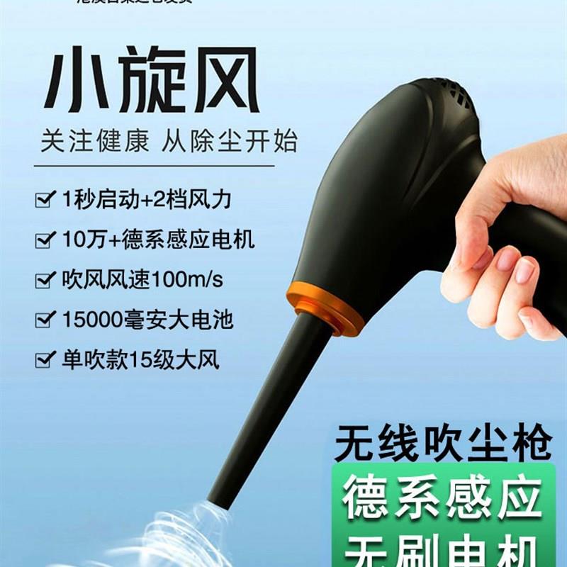 无线高压吹气尘枪吸尘器洗车吹水雪空气泵罐电脑强力除灰清洁神器