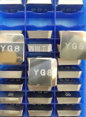 硬质合金刀头铣刀片YT15 YW1 YW2 YG8 4160511 3130511 XC161008