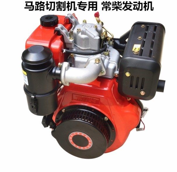 马路切割机汽油柴油发动机抹光机汽油机机头磨光机汽油混凝土动力