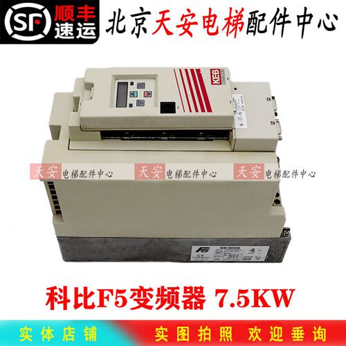 电梯科比F5变频器14F5A1E-3AMA 11KVA 7.5KW/15.F5.A1G-36MA 15KW