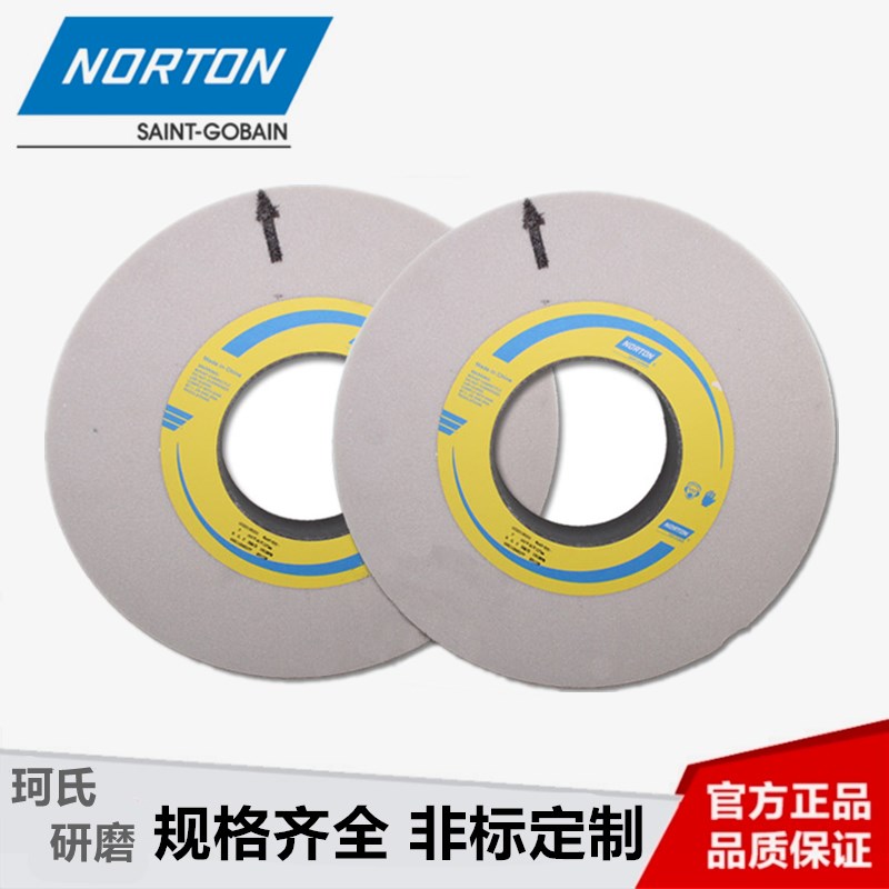 诺顿圣戈班白色砂轮38A500*40*127/50*203NORTON大外磨床轮白刚玉