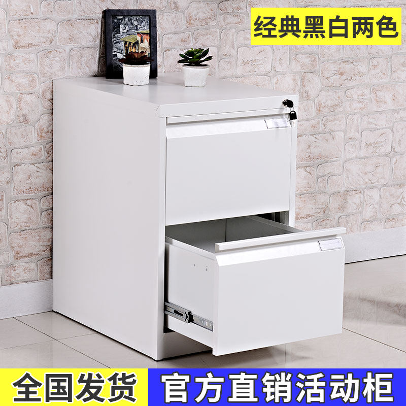 三斗卡箱A4文件挂劳柜资料柜快劳柜矮柜抽屉展示柜底图柜多抽柜