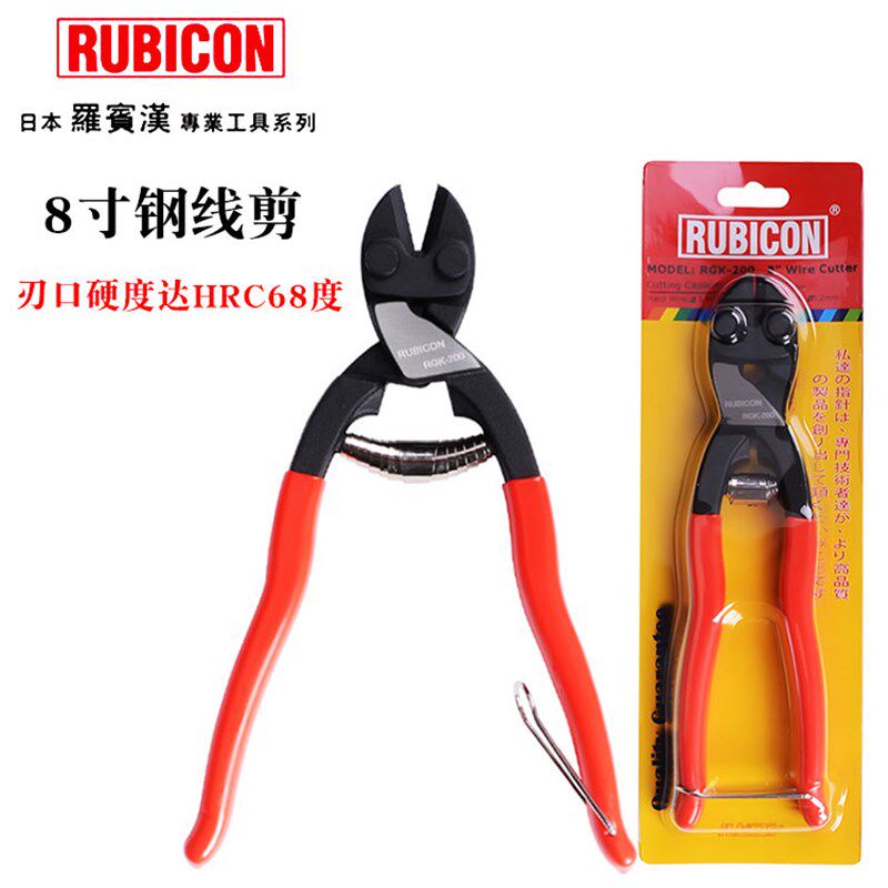 日本进口RUBICON罗宾汉8寸钢线剪断线钳迷你强力铁丝钢丝剪RGK200